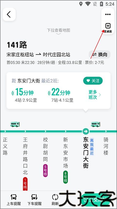 高德扫街榜