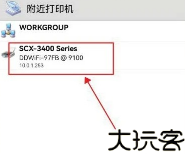 趣打印高级版