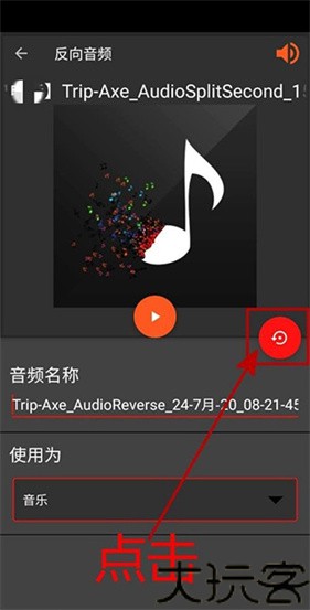 audiolab音频编辑器