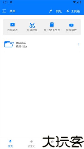 potplayer安卓版