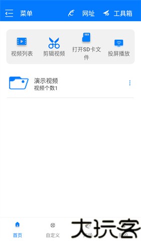 potplayer安卓版