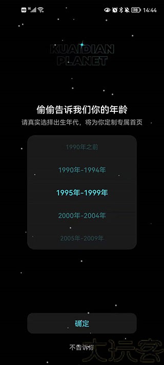快点阅读免费版
