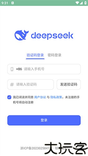 DeepSeekV3