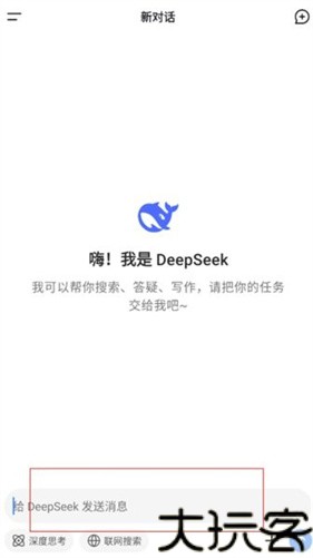DeepSeekV3