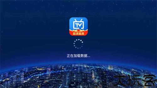 电视家5.0免费版2026新版本
