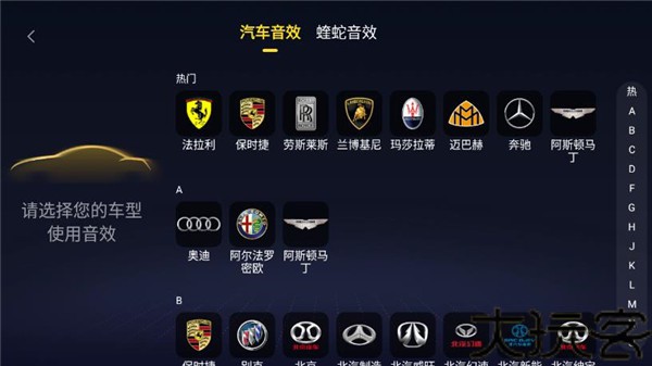 酷我音乐车机版