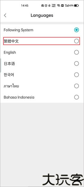 taptap国际版