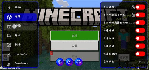 toolbox网易版