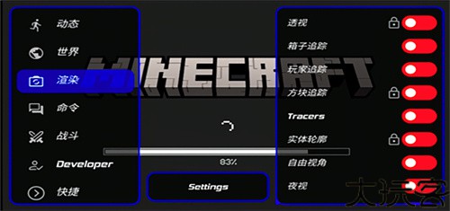 toolbox网易版