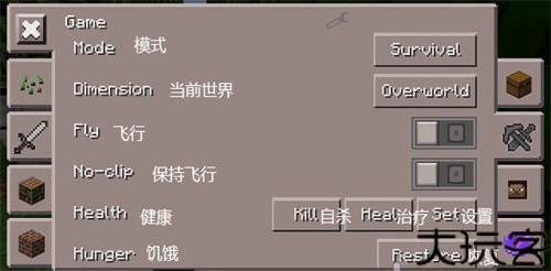toolbox网易版