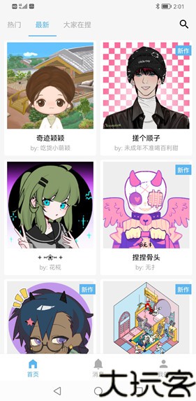 捏咔