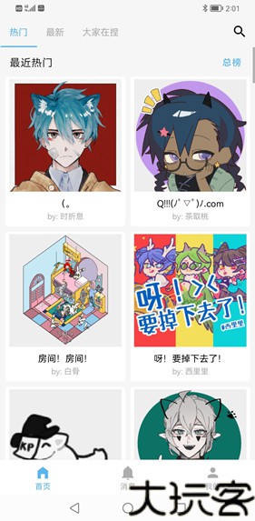 捏咔