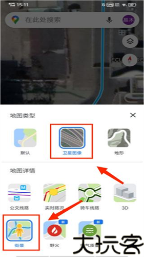 谷歌地图卫星高清地图
