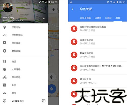 谷歌地图卫星高清地图