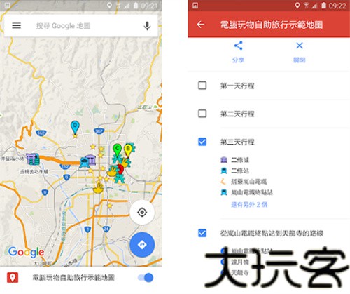 谷歌地图卫星高清地图
