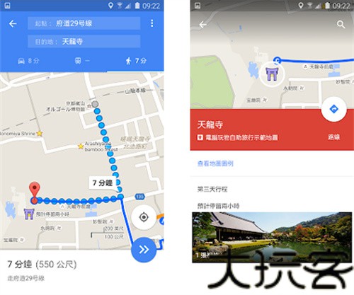 谷歌地图卫星高清地图