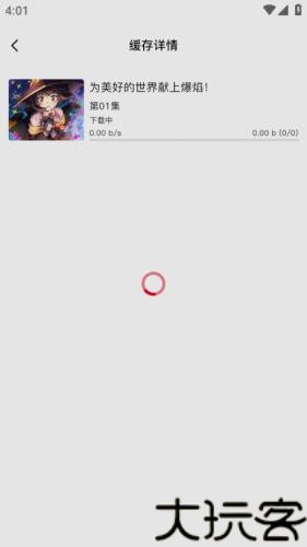 动漫共和国无广告纯净版