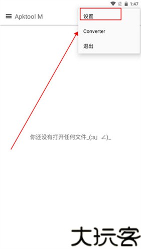 apktool