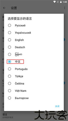 apktool