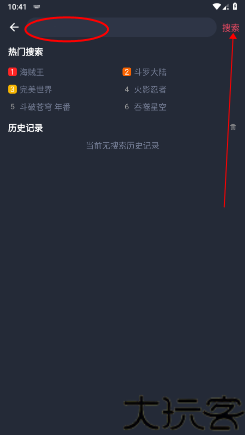 clicli动漫纯净版