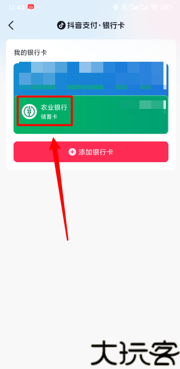 今日头条极速版最新版