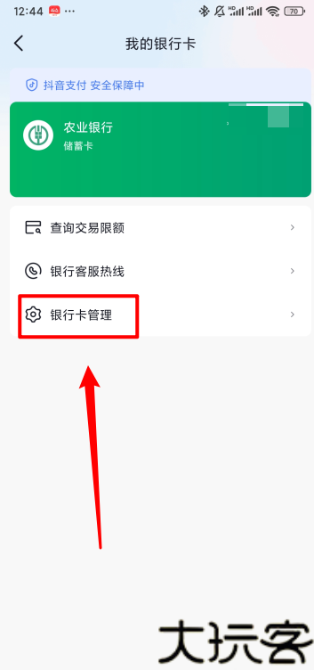 今日头条极速版最新版