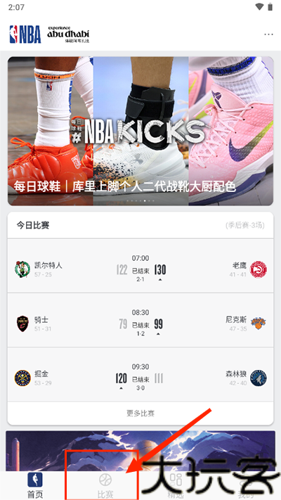 NBA