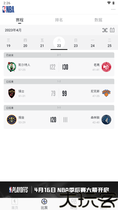 NBA