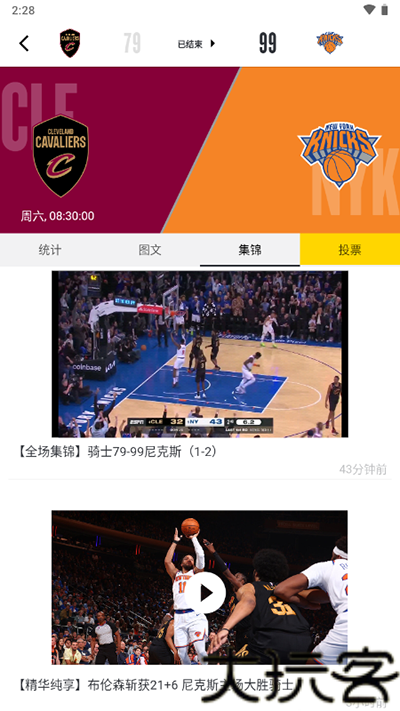 NBA