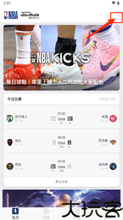 NBA