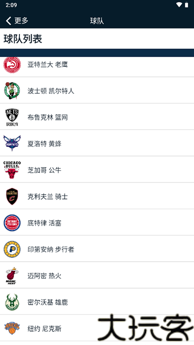 NBA