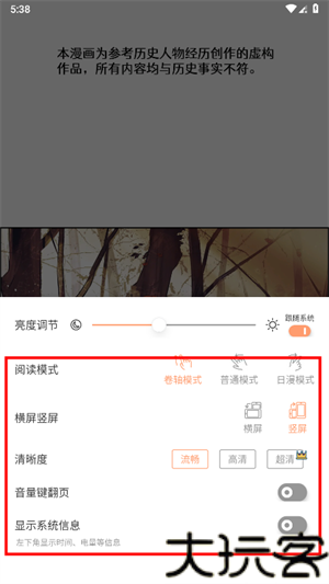 喵趣漫画官方正版