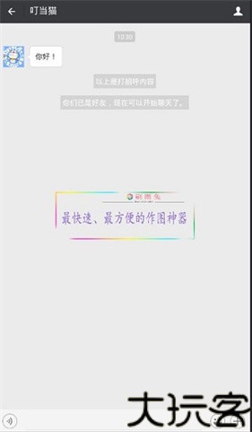 刷圈兔