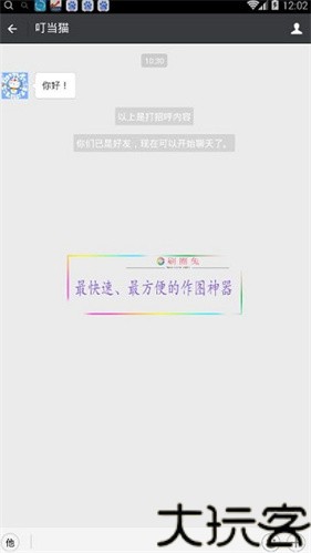 刷圈兔