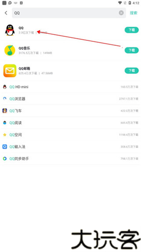 pp助手