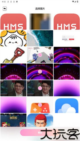 codeformer安卓版