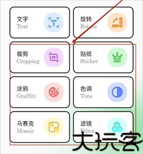 codeformer安卓版