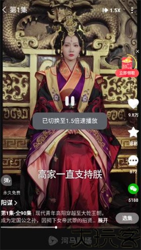 河马剧场短剧