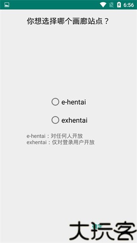 EhViewer绿色版