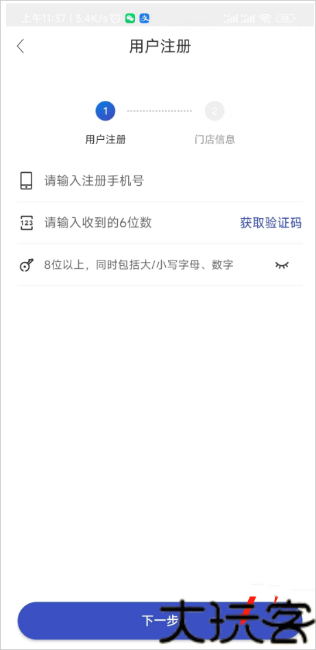 兔喜生活