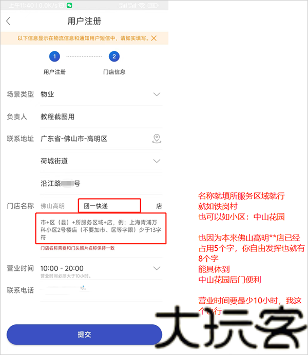 兔喜生活
