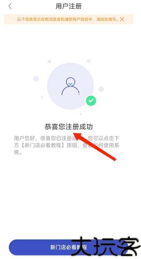 兔喜生活
