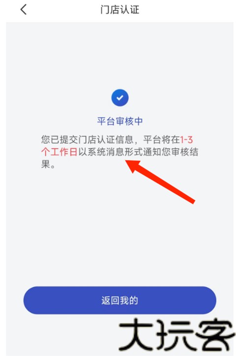 兔喜生活