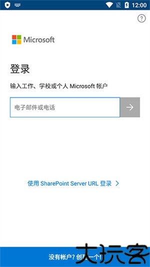 OneDrive