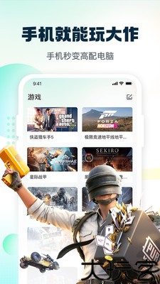 小叨云游