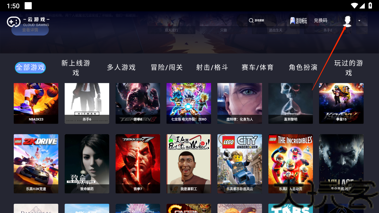 兔捷云