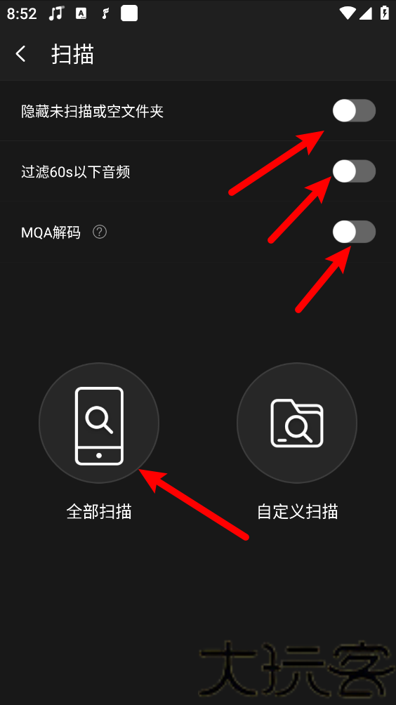 飞傲音乐