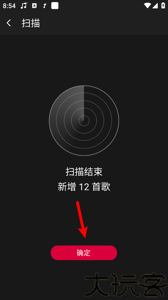 飞傲音乐