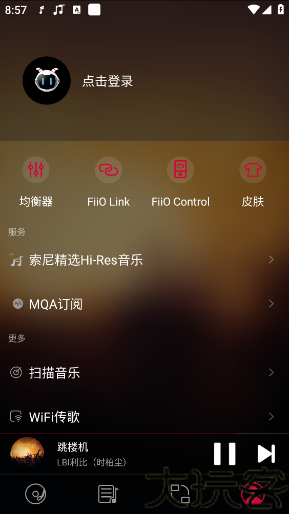 飞傲音乐