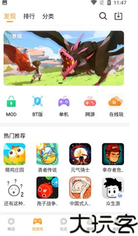 乐乐游戏盒